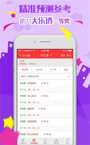 澳門免費(fèi)資料大全精準(zhǔn)版，一網(wǎng)打盡各類實(shí)用信息，澳門免費(fèi)資料大全精準(zhǔn)版，實(shí)用信息一網(wǎng)打盡