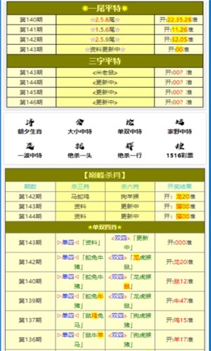 澳門一肖一碼必中一肖一碼，揭秘彩票背后的秘密，揭秘澳門彩票一肖一碼必中背后的秘密