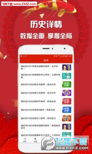 馬會(huì)開獎(jiǎng)結(jié)果，深度分析與解讀，馬會(huì)開獎(jiǎng)結(jié)果深度解析與解讀報(bào)告
