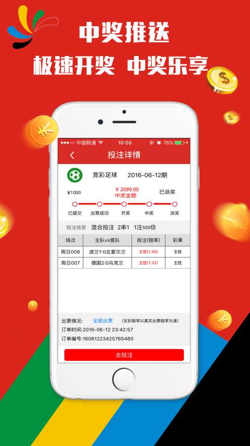 澳門天天彩正版資料，澳門天天彩正版資料全解析