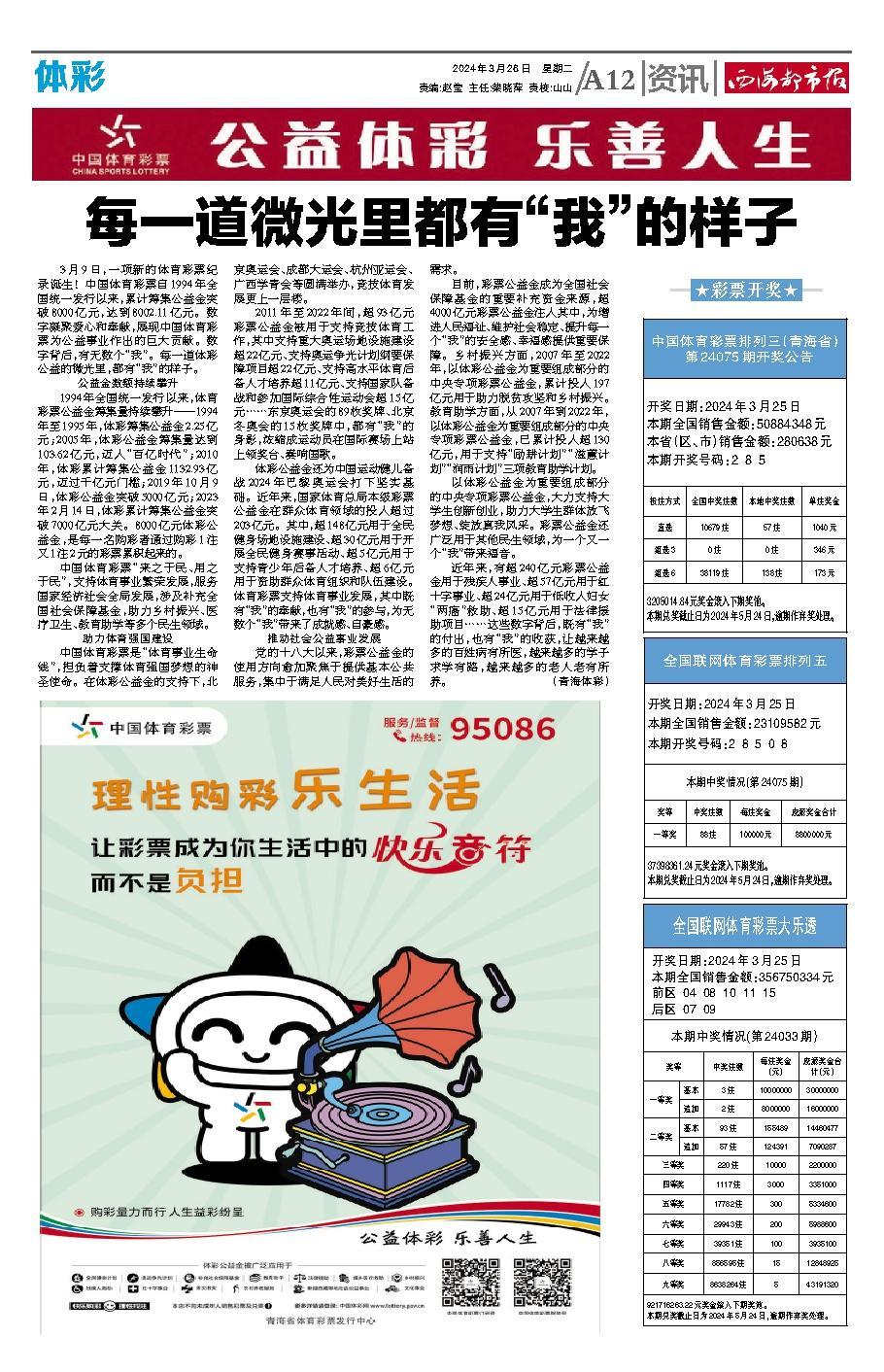 正版天下彩9944CC天下彩圖文資訊，揭秘彩界的最新動態(tài)，揭秘彩界最新動態(tài)，正版天下彩圖文資訊9944CC天下彩匯總