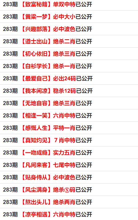 一碼一肖100準(zhǔn)資料應(yīng)用，數(shù)字時代的精準(zhǔn)資料獲取之道，數(shù)字時代精準(zhǔn)資料獲取，一碼一肖100準(zhǔn)資料應(yīng)用之道