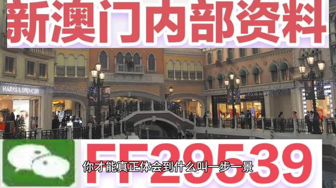 新澳門今晚特馬開獎，期待與驚喜交織的夜晚，澳門今晚特馬開獎，期待與驚喜交織的幸運之夜