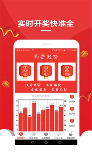 澳門六開彩天天正版免費(fèi)資料大全，揭秘彩票背后的秘密，澳門六開彩揭秘，正版免費(fèi)資料大全與彩票背后的秘密
