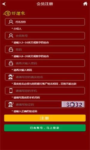 管家婆精準三肖三碼期期準，管家婆精準預(yù)測三肖三碼，每期準確無誤差