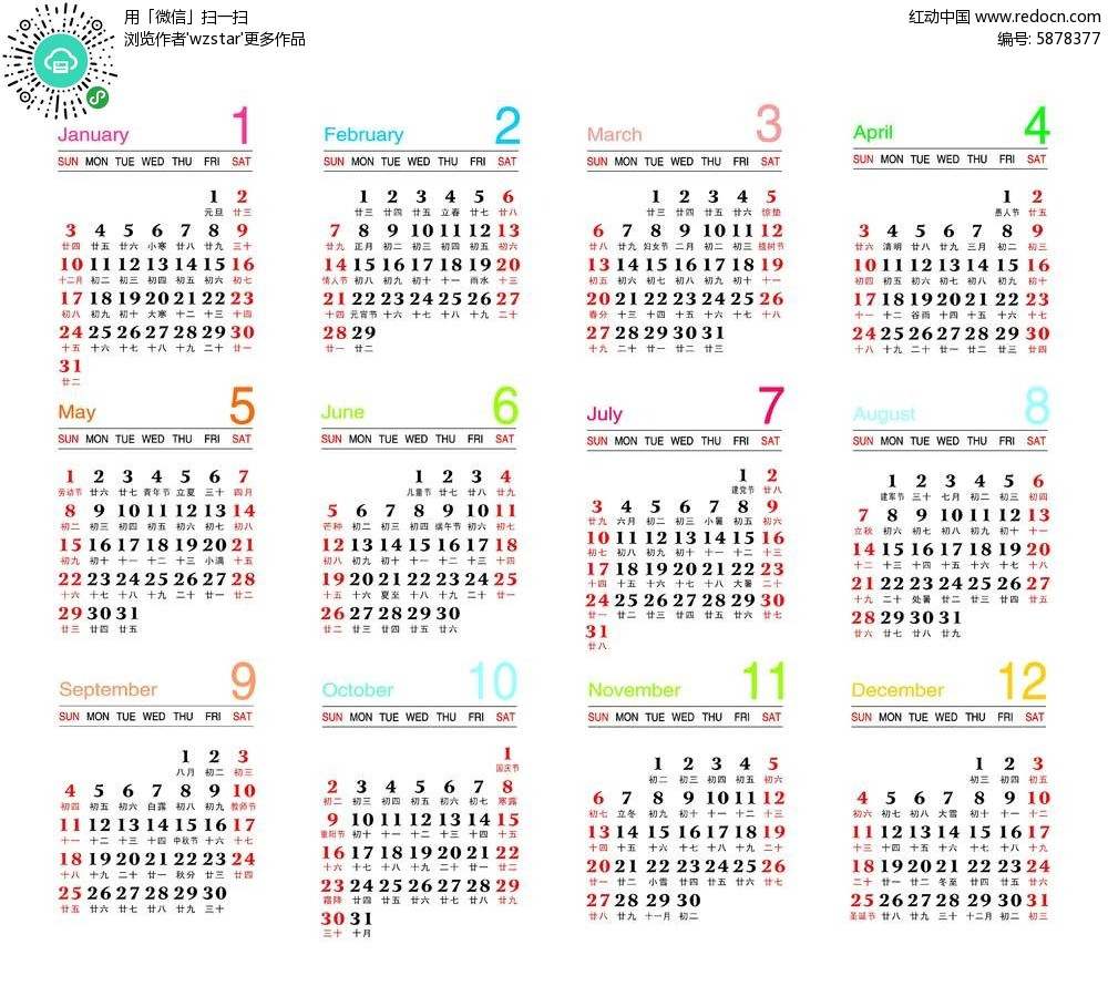 揭秘2025天天彩，全年免費(fèi)資料的深度解析，揭秘2025天天彩深度解析，全年免費(fèi)資料大揭秘