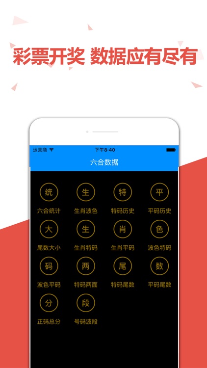 澳門六開彩最準(zhǔn)免費(fèi)資料解析，澳門六開彩最精準(zhǔn)免費(fèi)資料解析揭秘