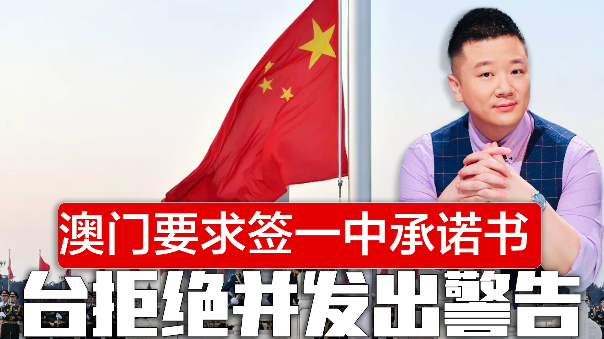 澳門(mén)一碼一肖一待一中四不像，澳門(mén)一碼一肖一待一中四不像揭秘