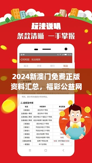 新澳2025正版資料免費(fèi)公開，新澳2025正版資料免費(fèi)公開大放送