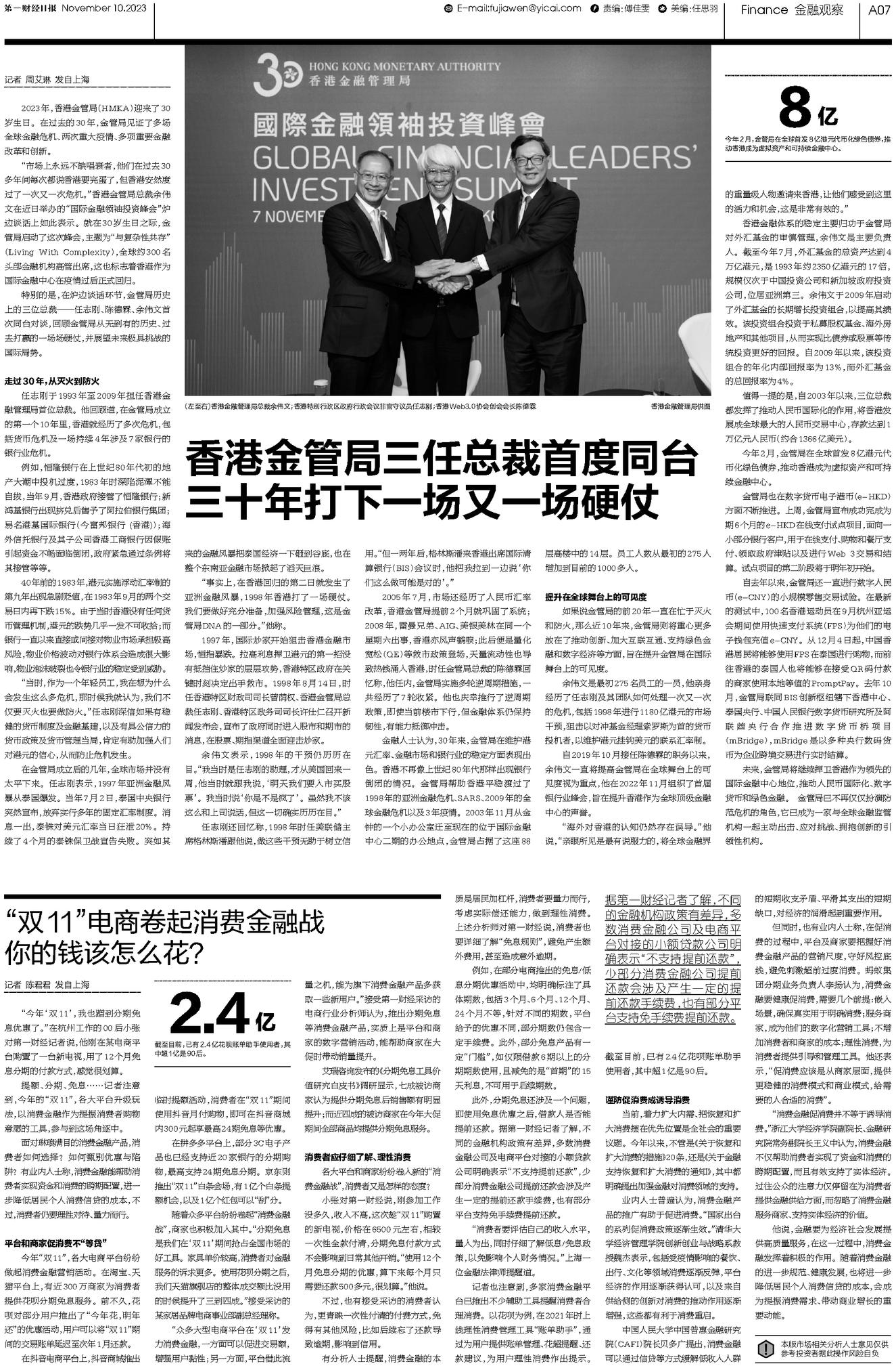 二四六香港資料期期準(zhǔn)千附三險(xiǎn)阻，深度解析與洞察，深度解析與洞察，香港期期準(zhǔn)千附三險(xiǎn)阻的二四六資料