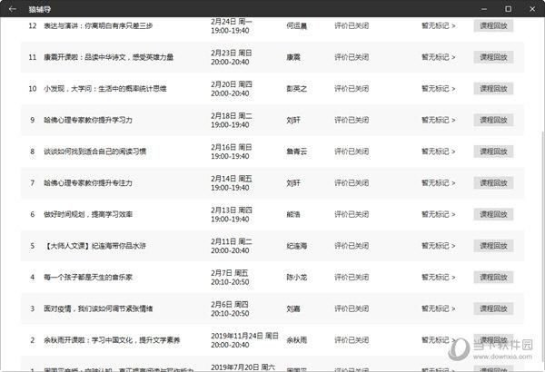 揭秘新澳門開獎結(jié)果，開獎風(fēng)云，一網(wǎng)打盡！，揭秘新澳門開獎風(fēng)云，開獎結(jié)果一網(wǎng)打盡！