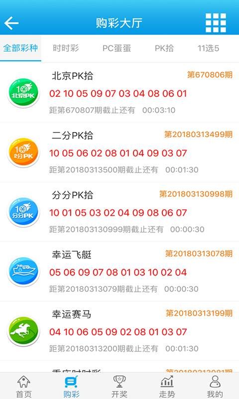 管家婆大小中特，管家婆大小中特揭秘