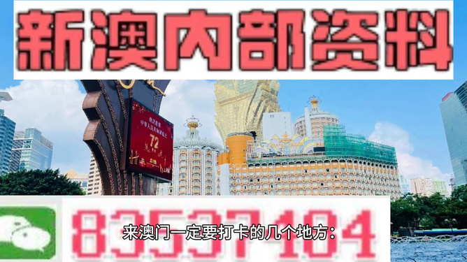 新澳2025今晚開獎(jiǎng)資料，新澳2025今晚開獎(jiǎng)結(jié)果揭曉