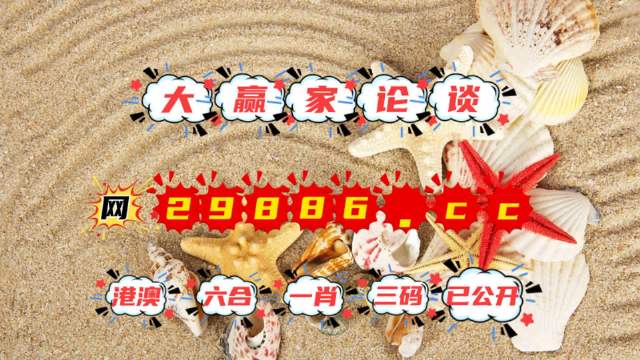 揭秘最準(zhǔn)一肖一碼一一子中特7955，揭秘，精準(zhǔn)一肖一碼——獨(dú)特子碼7955揭曉真相