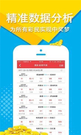 新澳天天開(kāi)獎(jiǎng)資料大全最新解析，新澳天天開(kāi)獎(jiǎng)資料大全解析及最新開(kāi)獎(jiǎng)信息