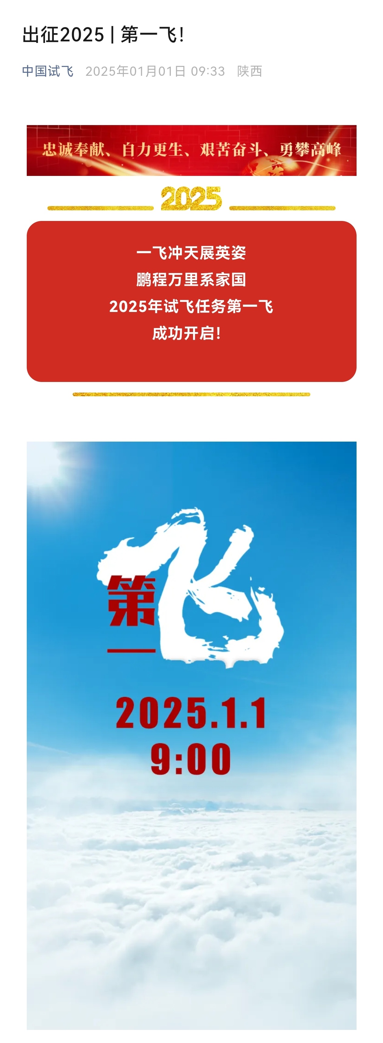 2025年一肖一碼一中，2025年生肖碼預測，一肖一碼一中揭秘