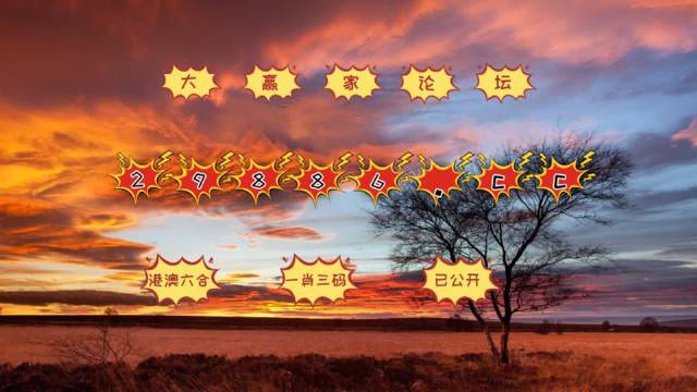 揭秘澳門跑狗圖，探尋精準預測之秘，展望未來的跑狗新紀元（2025澳門最精準跑狗圖），澳門跑狗圖揭秘，精準預測之秘與未來展望（最新澳門跑狗圖預測）