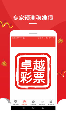 澳門新三碼必中一免費(fèi)，揭秘彩票背后的秘密，揭秘澳門新三碼彩票背后的秘密，必中一免費(fèi)真相探究