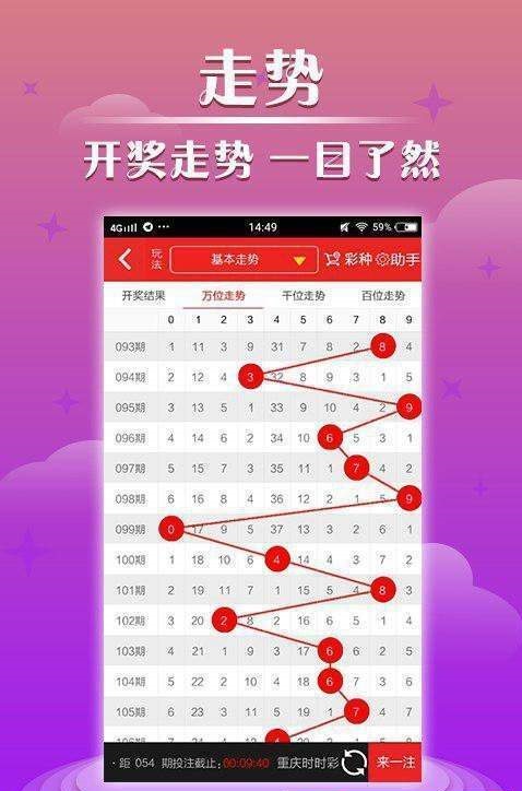 新澳門開獎結(jié)果及開獎號碼解析，澳門最新開獎結(jié)果及號碼解析