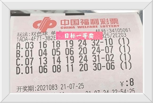 新澳今天晚上開獎結果中獎規(guī)則解析，新澳今晚開獎結果及中獎規(guī)則深度解析