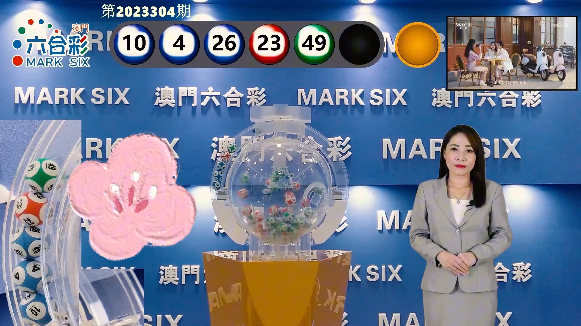 老澳門開獎結(jié)果2025開獎記錄，探索與解析，老澳門開獎結(jié)果及解析，探索2025年開獎記錄