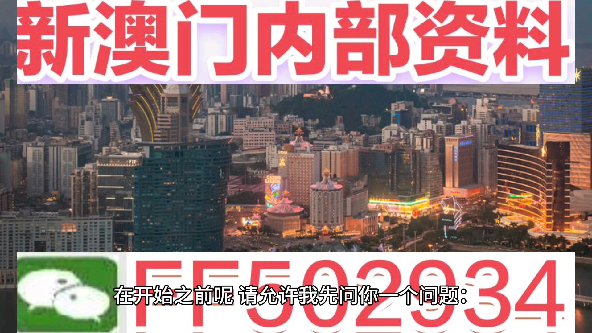 2025澳門特馬今晚開獎億彩網(wǎng)，澳門特馬今晚開獎億彩網(wǎng)揭曉預(yù)告，2025年開獎盛況展望