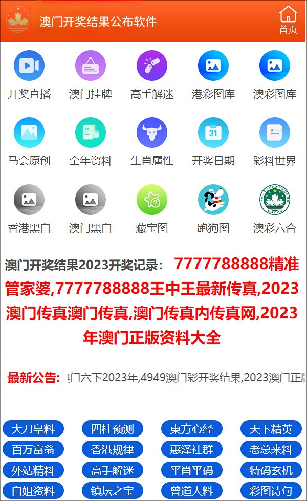 新澳門彩歷史開獎記錄走勢圖，澳門彩歷史開獎記錄走勢圖概覽