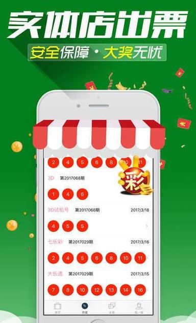 新澳門精準(zhǔn)四肖期期中特公開，澳門精準(zhǔn)四肖期期中特公開揭曉