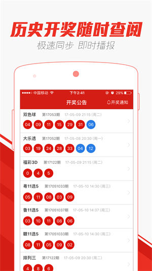 澳門六開彩天天免費資訊統(tǒng)計，澳門六開彩天天免費資訊統(tǒng)計分析