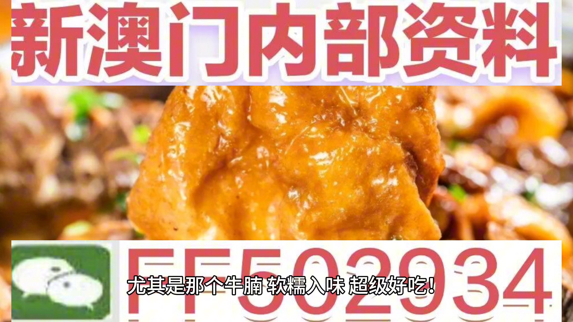 2025澳門特馬今晚開獎93，澳門特馬今晚開獎結(jié)果揭曉，93號碼幸運出爐