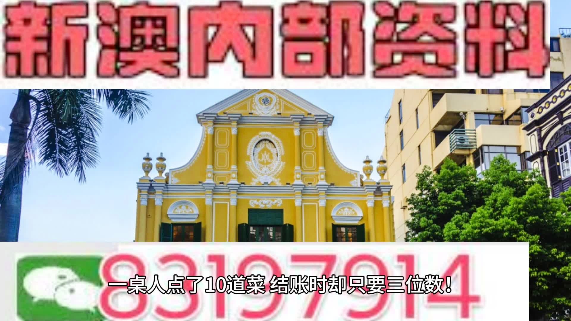 澳門(mén)最精準(zhǔn)免費(fèi)資料大全特色解析，澳門(mén)最精準(zhǔn)免費(fèi)資料大全特色詳解