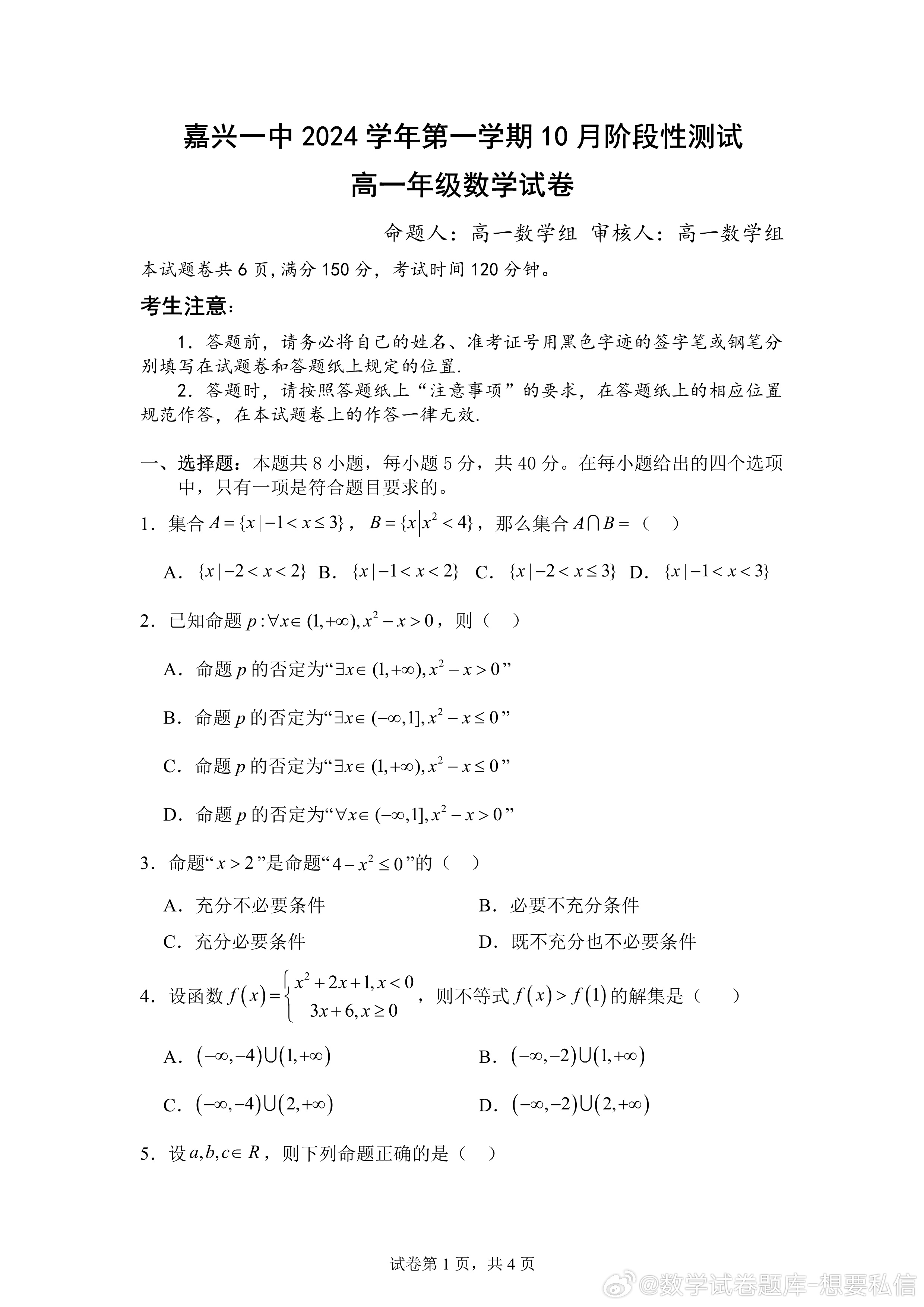 2025年一肖一碼一中的數(shù)字新紀元，數(shù)字新紀元，揭秘2025年一肖一碼一中的奧秘