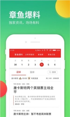 白小姐一碼一肖中特1肖，揭秘彩票背后的秘密，揭秘彩票背后的秘密，白小姐一碼一肖中特1肖的真相