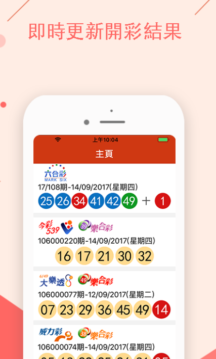 澳門今晚開特馬 開獎結(jié)果課優(yōu)勢，澳門特馬開獎結(jié)果及優(yōu)勢分析