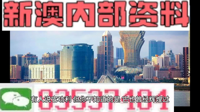 揭秘4949澳門今晚開獎(jiǎng)的神秘面紗，澳門今晚開獎(jiǎng)揭曉，揭秘神秘面紗下的秘密號(hào)碼