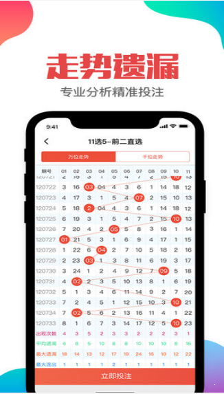 二四六天天彩免費(fèi)資料大全最新，一網(wǎng)打盡所有信息，二四六天天彩免費(fèi)資料大全，最新信息一網(wǎng)打盡