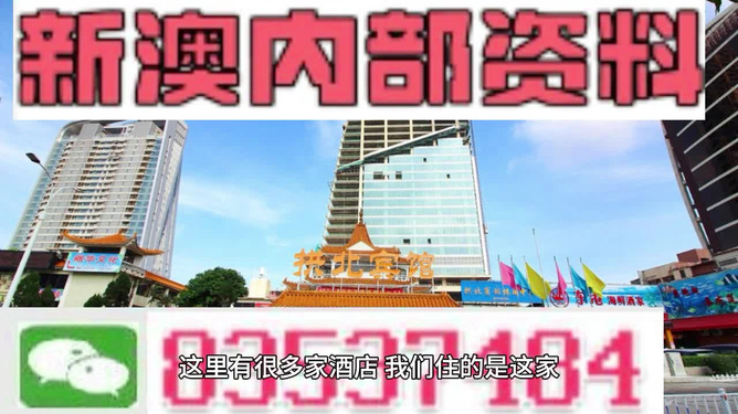 揭秘新澳門正版免費(fèi)資料的查詢攻略，澳門正版免費(fèi)資料查詢攻略揭秘