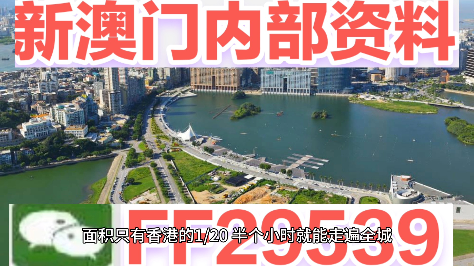 澳門六開獎結(jié)果2025開獎今晚，一窺彩票背后的秘密與期待，澳門六開獎結(jié)果揭秘，探索彩票背后的秘密與期待之夜 2025年今晚開獎