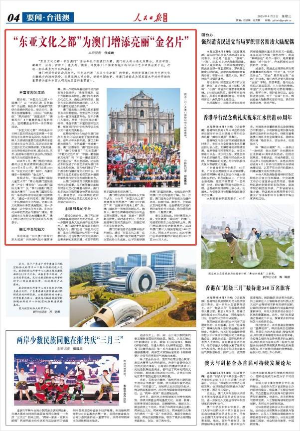 2025年澳門精準(zhǔn)免費(fèi)大全
