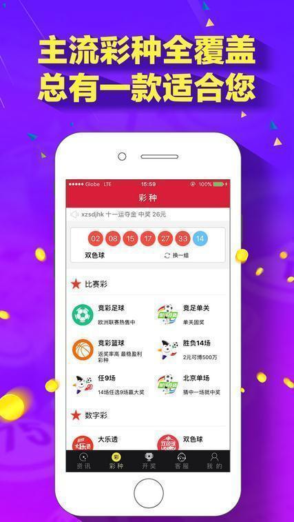 澳門天天彩資料免費(fèi)大全新版，澳門天天彩資料免費(fèi)大全新版發(fā)布