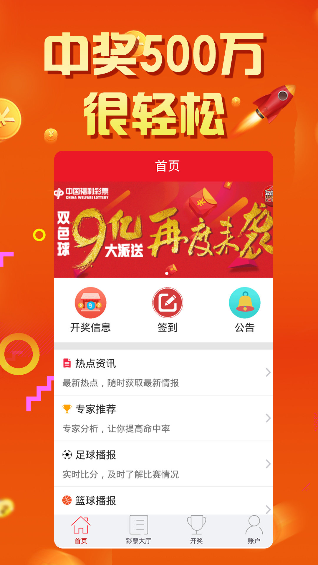 探索王中王，77777788888中的獨特亮點，探索王中王，數(shù)字組合中的獨特魅力