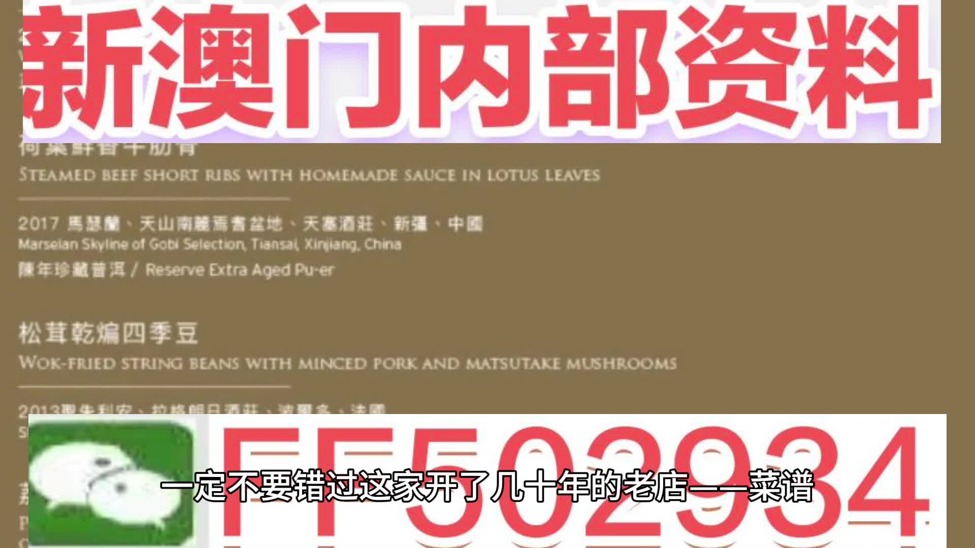2025澳門特馬開碼查詢,穩(wěn)定執(zhí)行計(jì)劃_20