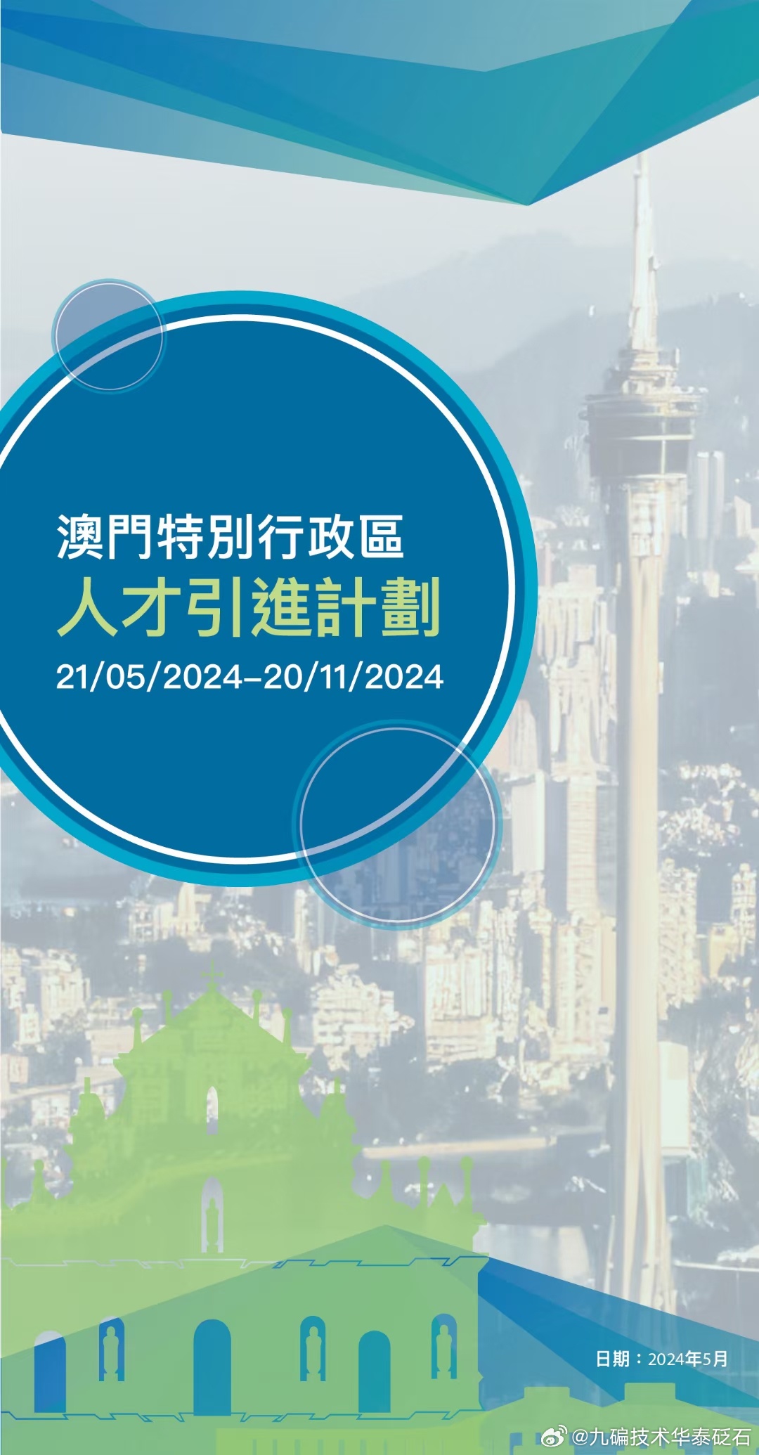 新澳門內(nèi)部精準(zhǔn)公開,全面執(zhí)行計(jì)劃數(shù)據(jù)_21