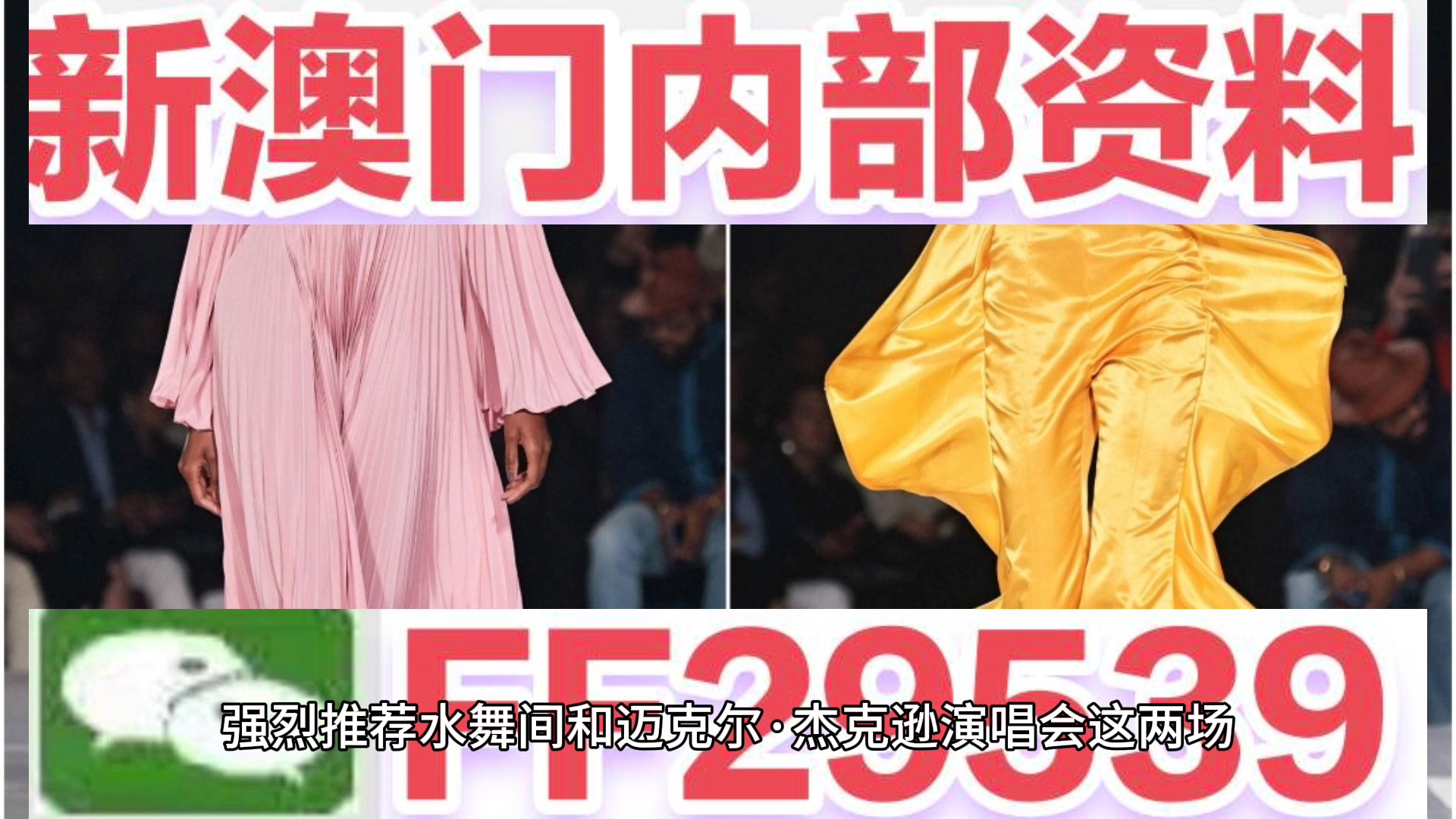 2025今晚新澳門開獎(jiǎng)號(hào)碼,深入解析設(shè)計(jì)數(shù)據(jù)_37