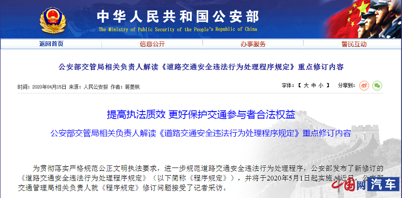 2025澳門精準(zhǔn)正版免費(fèi)四不像,綜合解答解釋定義_16