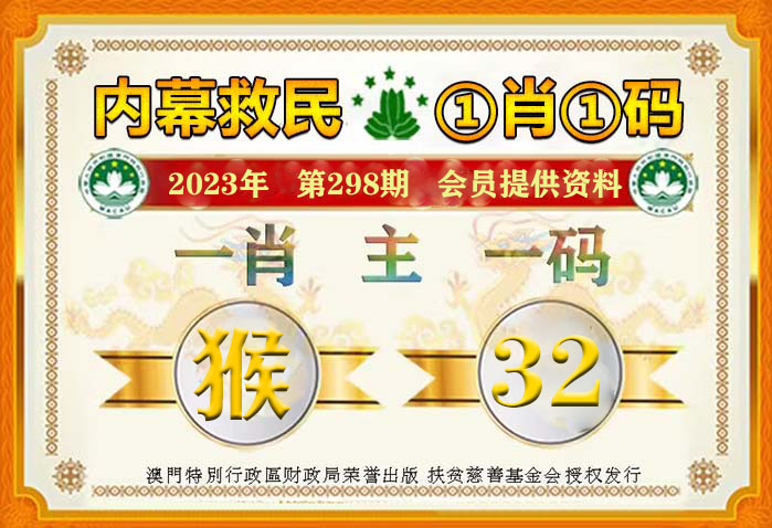 最準的一肖一碼100%,合理化決策評審_32