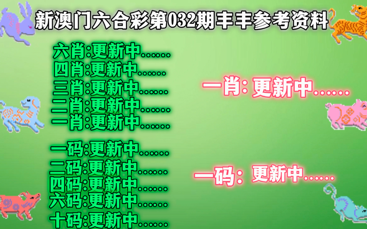 新澳門平特一肖100準(zhǔn)確,實(shí)際應(yīng)用解析說明_27