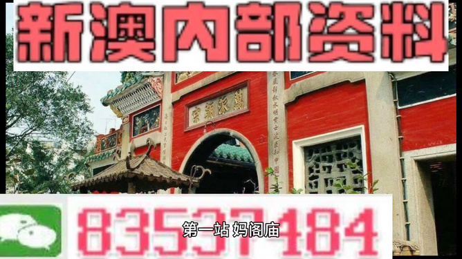新澳天天高手資料大全,全面計(jì)劃執(zhí)行_37