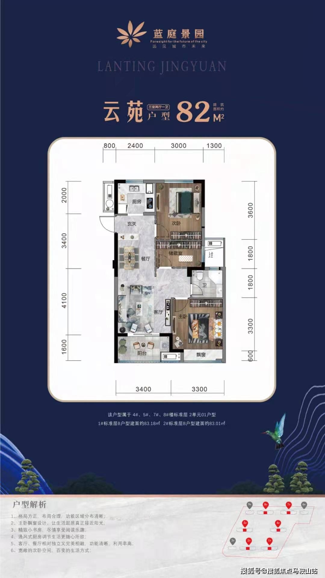 2025年正版資料免費大全最新版本亮點優(yōu)勢和亮點，2025年正版資料免費大全，最新版本的三大亮點優(yōu)勢解析