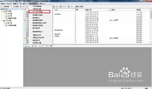 7777788888精準新傳真，精準新傳真，揭秘數(shù)字組合77777與88888的秘密